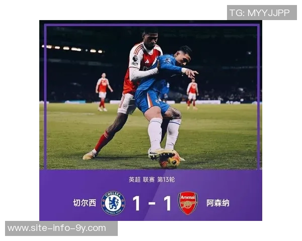 切尔西阻击巴黎七冠王阿森纳逆袭皇马成直播吧2025年度十大比赛焦点