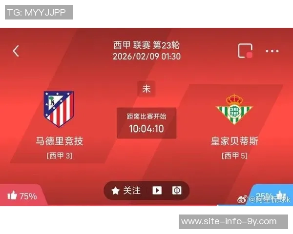 马卡列贝蒂斯2026年全力以赴三线作战争夺欧洲赛场资格 马卡列贝蒂斯2026年全力以赴三线作战争夺欧洲赛场资格